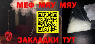 мдма Наро-Фоминск