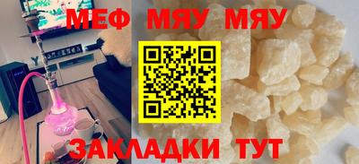 сатива Нальчик