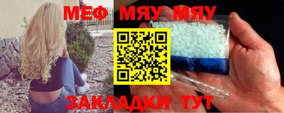 сатива Нальчик