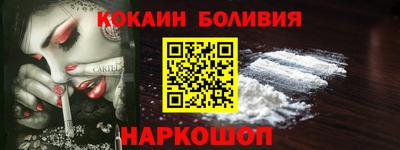 мяу мяу кристалл Нарткала