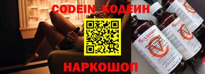 мяу мяу кристалл Нарткала