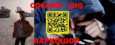 мяу мяу кристалл Нарткала