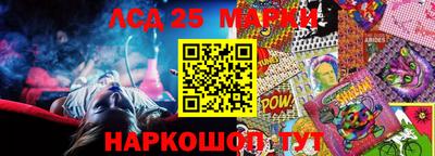 мдма Наро-Фоминск