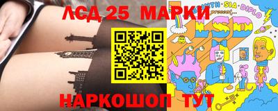 мдма Наро-Фоминск