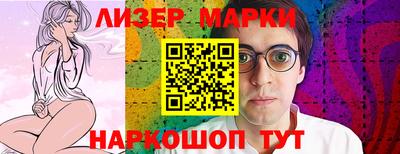 мдма Наро-Фоминск