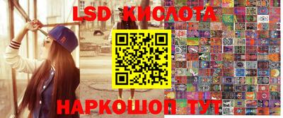 мдма Наро-Фоминск