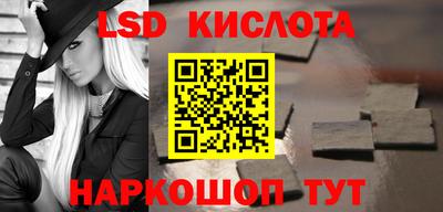 сатива Нальчик