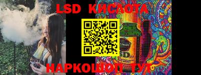 мяу мяу кристалл Нарткала