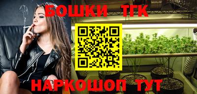 мдма Наро-Фоминск