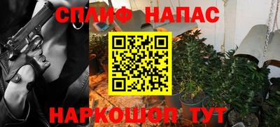мяу мяу кристалл Нарткала