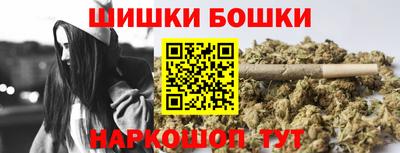 мдма Наро-Фоминск