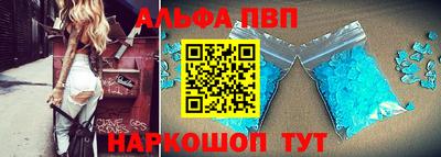 мдма Наро-Фоминск