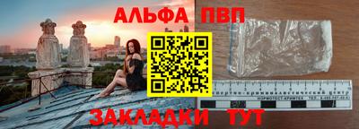 мяу мяу кристалл Нарткала