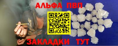 сатива Нальчик