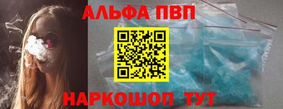 мдма Наро-Фоминск