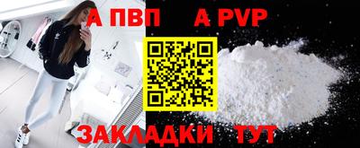 сатива Нальчик