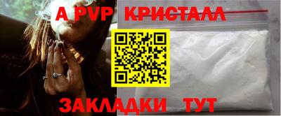 сатива Нальчик