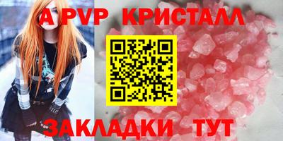 мяу мяу кристалл Нарткала