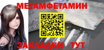 мяу мяу кристалл Нарткала