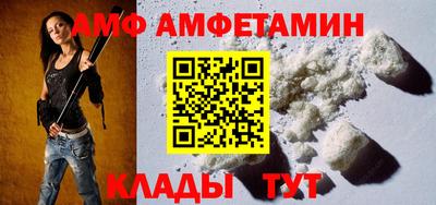 мдма Наро-Фоминск