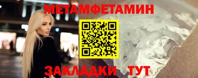 мяу мяу кристалл Нарткала