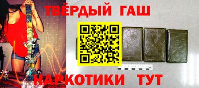 сатива Нальчик