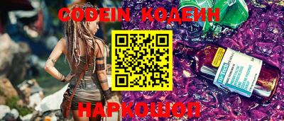 сатива Нальчик