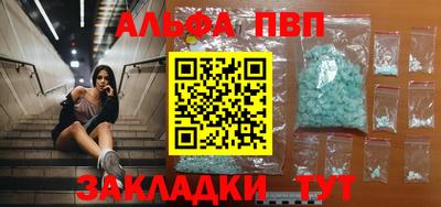 сатива Нальчик