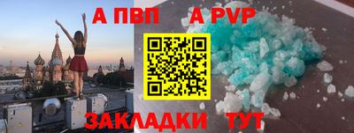 мяу мяу кристалл Нарткала