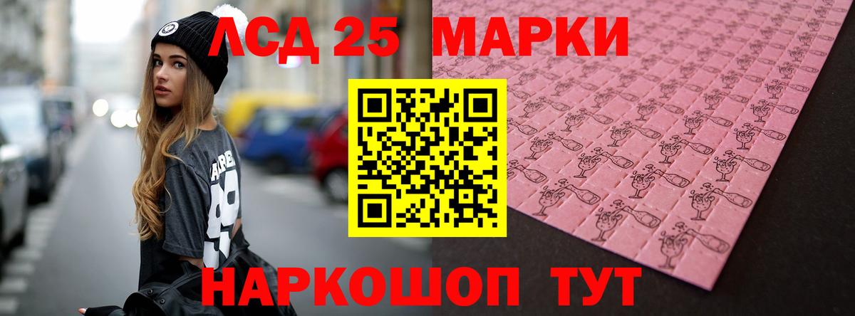 Лсд 25 экстази ecstasy  LSD-25 экстази кислота  Лсд 25 экстази  мега зеркало  Сочи  Вход с VPN 