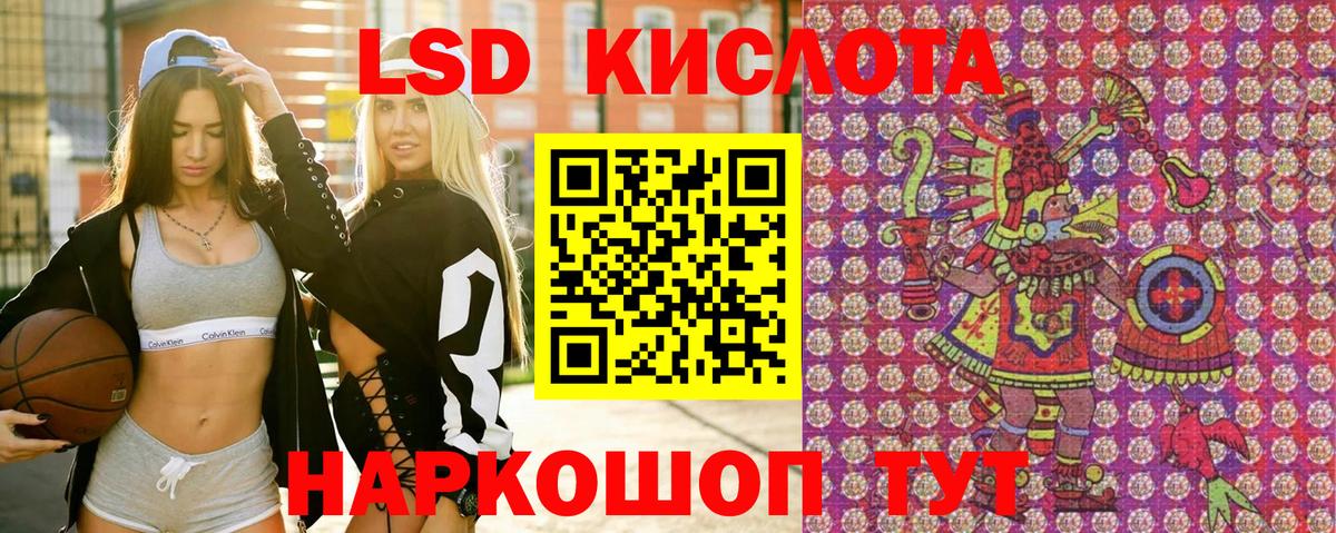 Марки NBOMe 1500мкг Сочи