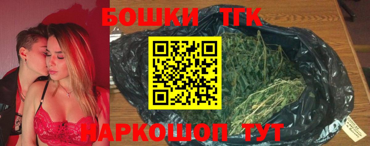 Канабис White Widow  Канабис конопля  Вход с VPN  Сочи  Шишки марихуана план 